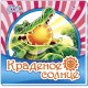 Любимая классика - Краденое солнце
