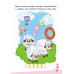 Мини-прописи - Буквы в клеточку. Часть 2