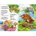 Стихи с пазлами - Телефон