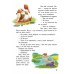 Твоя книга - Сказки и рассказы (зелёная)