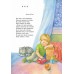 Твоя книга - Сказки и рассказы (розовая)