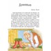 Твоя книга - Сказки и рассказы (синяя)