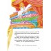 Твоя книга - Сказки и рассказы (синяя)