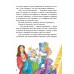 Твоя книга - Сказки и рассказы (синяя)