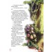 Читаем и развиваемся - Любимые сказки