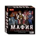 Настольная игра - Мафия