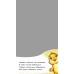 Наша книжка-раскладушка - Весёлая ферма