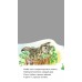 Наша книжка-раскладушка - Лесные тропинки
