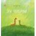 Сказкотерапия - Два червячка