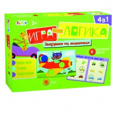 Игра-логика - Зверушки на машинках