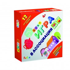 Игра в ассоциации - Дома