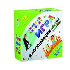 Игра в ассоциации - Явления природы