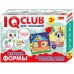 IQ-club - Изучаем формы. Для малышей