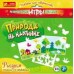 Набор для творчества - Природа на картинке