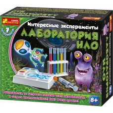 Набор для экспериментов - Лаборатория НЛО