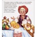 В гостях у сказки - Колобок