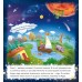 Книжки-коврики (F) - Космос