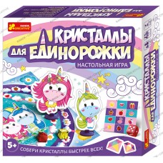 Настольная игра - Кристаллы для единорожки