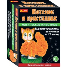 Научные мини-игры - Котенок в кристаллах