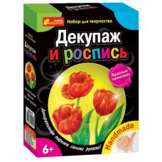 Наборы для девочек - Декупаж и роспись. Красные тюльпаны