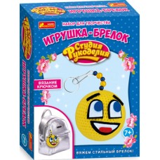 Handmade и Эко-серия - Игрушка-брелок. Смайл