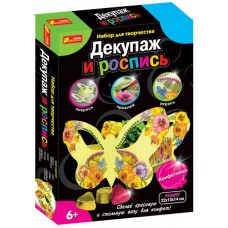 Handmade и Эко-серия - Декупаж и роспись. Конфетница