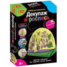 Handmade и Эко-серия - Декупаж и роспись. Салфетница