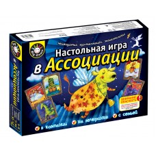 Настольные игры для всей семьи - Ассоциации