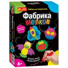 Фабрика мелков и пластилина. Игры на асфальте - Фабрика мелков. Планета монстров