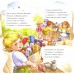 Поиграем в профессии (F) - Поиграем в магазин