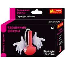 Карманные фокусы - Парящая вазочка