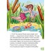 Мини-истории - Три желания феи