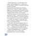 Мини-истории - Откуда взялись броненосцы
