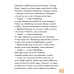 Мини-истории - Откуда у носорога такая шкура