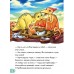 Мини-истории - В поисках звезды
